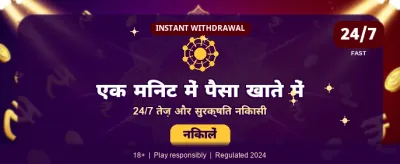 Join fn7 Game, Win Big!